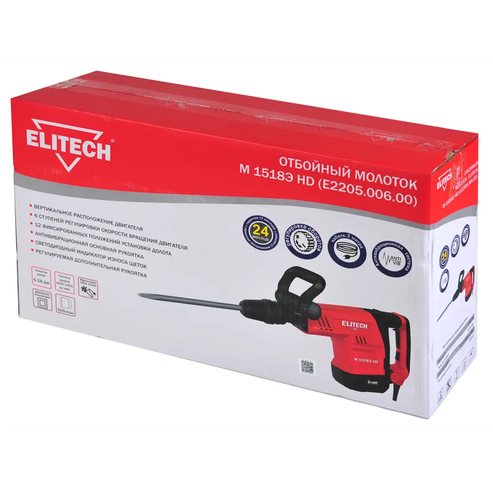 Молоток отбойный сетевой SDS Max Elitech HD М 1518Э E2205.006.00 1500 Вт, 18 Дж STLM-2202821 - Вид №10