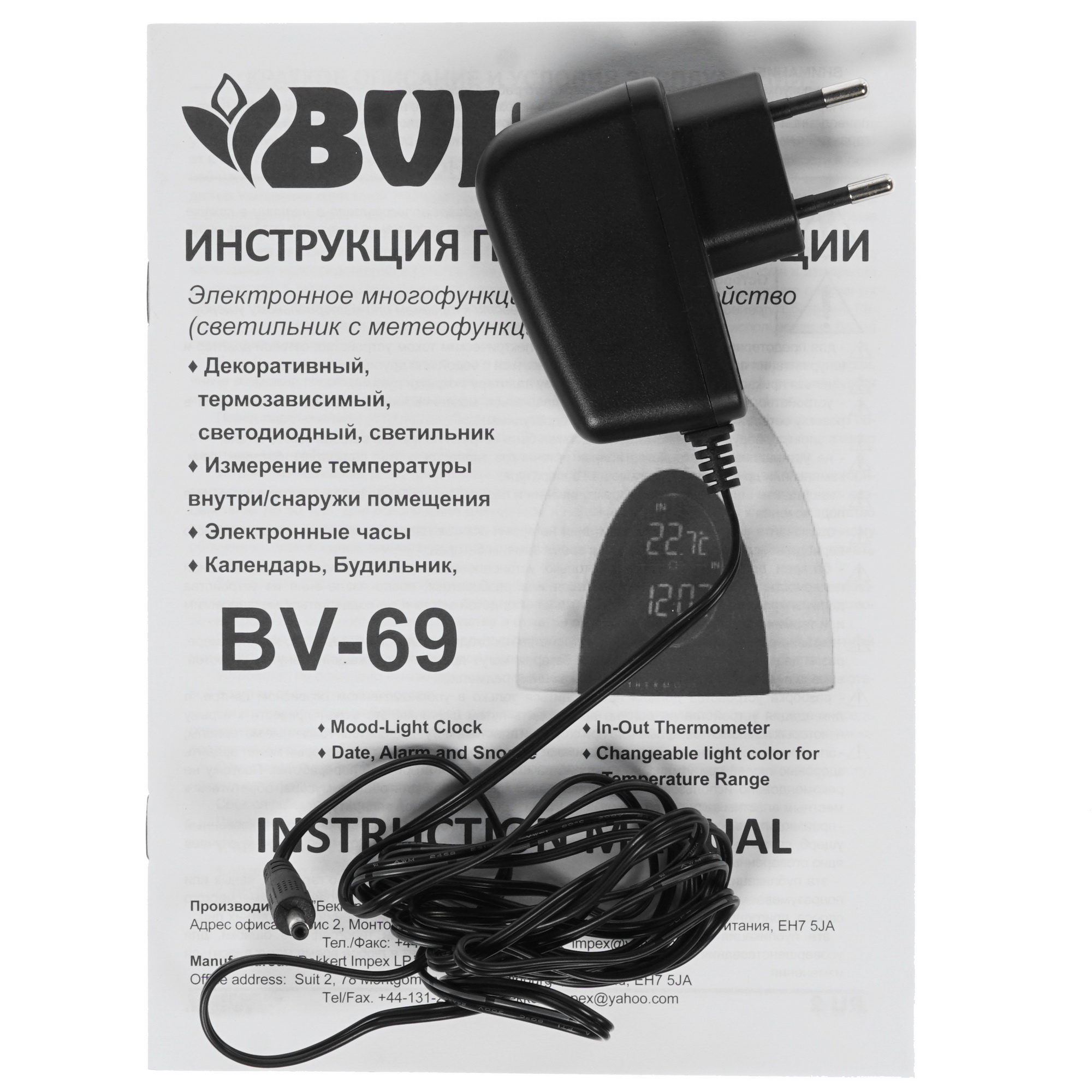 1663072 Термометр BVItech BV-69 STDN-0060381 - Вид №5