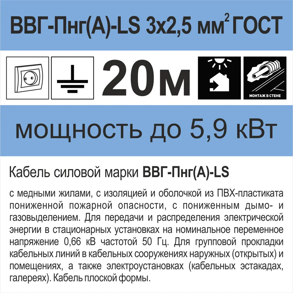 Кабель Камкабель ВВГпнг(A)-LS 3x2.5 20 м ГОСТ STLM-2009691 - Вид №5