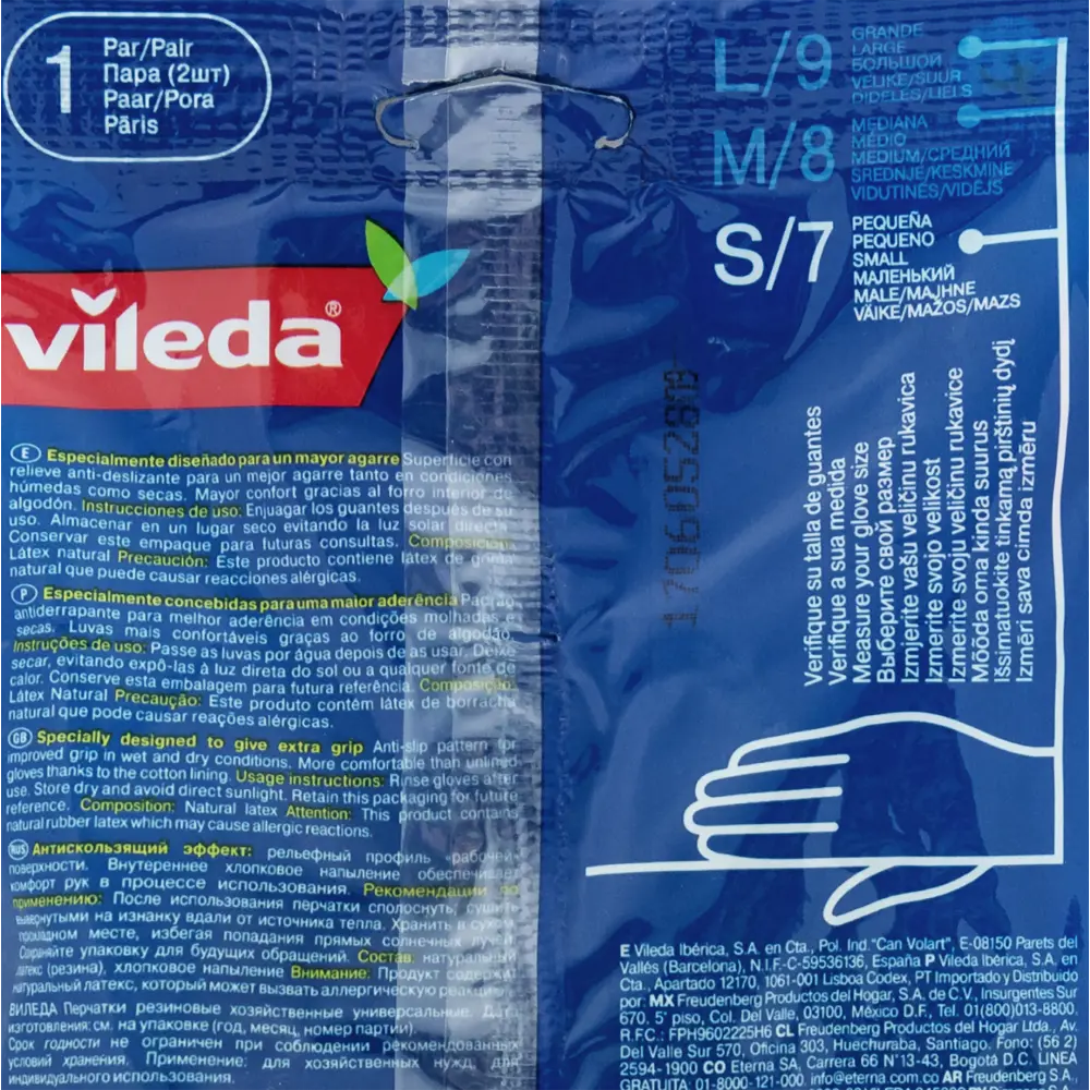 Перчатки универсальные Виледа размер S 82433858 STLM-2199984 VILEDA  - Вид №3
