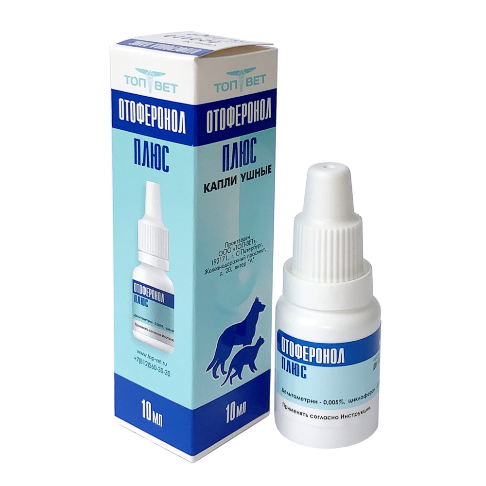 Т00009569 Капли ушные Отоферонол плюс, 10мл ТОП-ВЕТ 