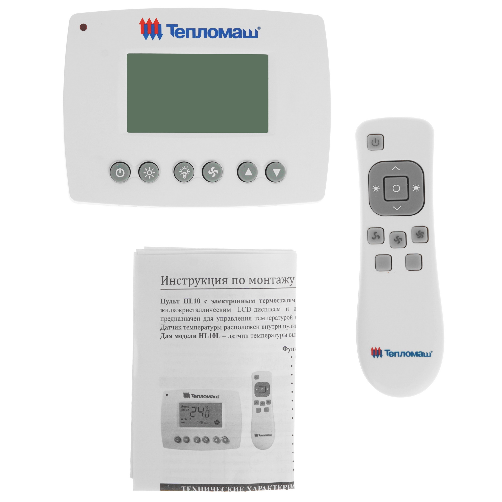 8192247 Тепловая завеса Тепломаш КЭВ-24П4021E с пультом HL10 STDN-0025961 - Вид №5