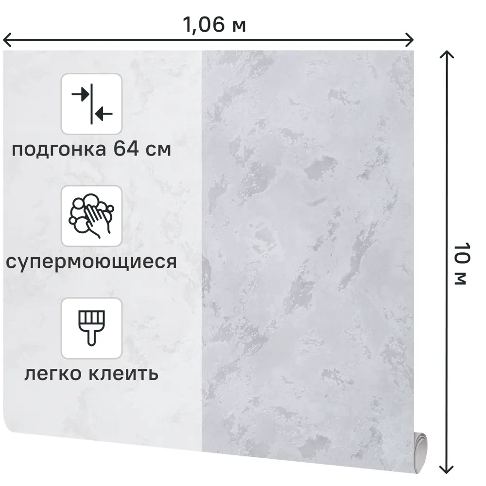 Обои флизелиновые Victoria Stenova Phantom темно-серые 1.06 м VS287178 89374643 STLM-2068063 - Вид №1