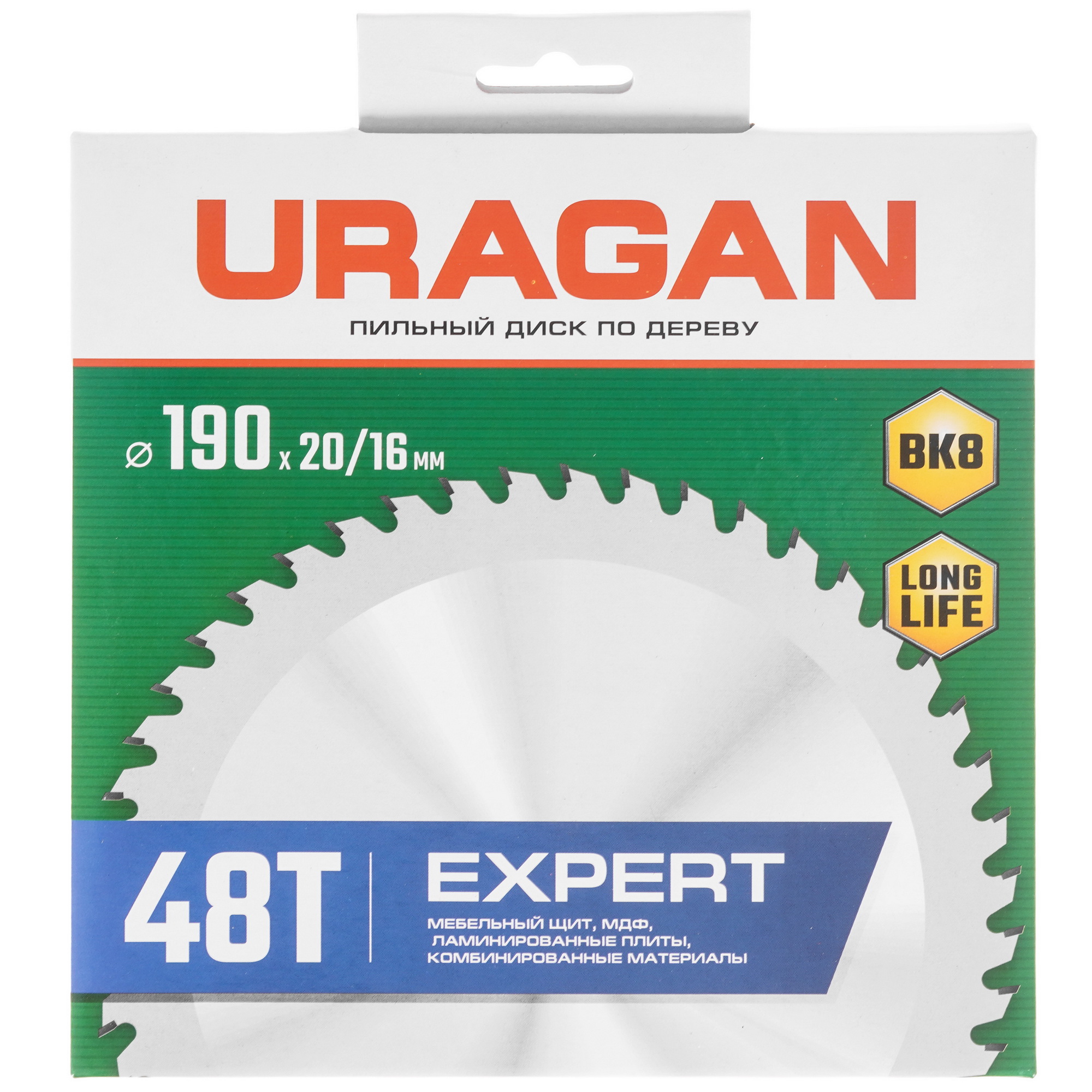 Диск пильный Uragan 36802-190-20-48_z01 9123061 STDN-0108522 - Вид №3