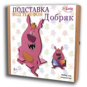 3405 Набор для создания подставки под телефон Добряк САНТА ЛЮЧИЯ