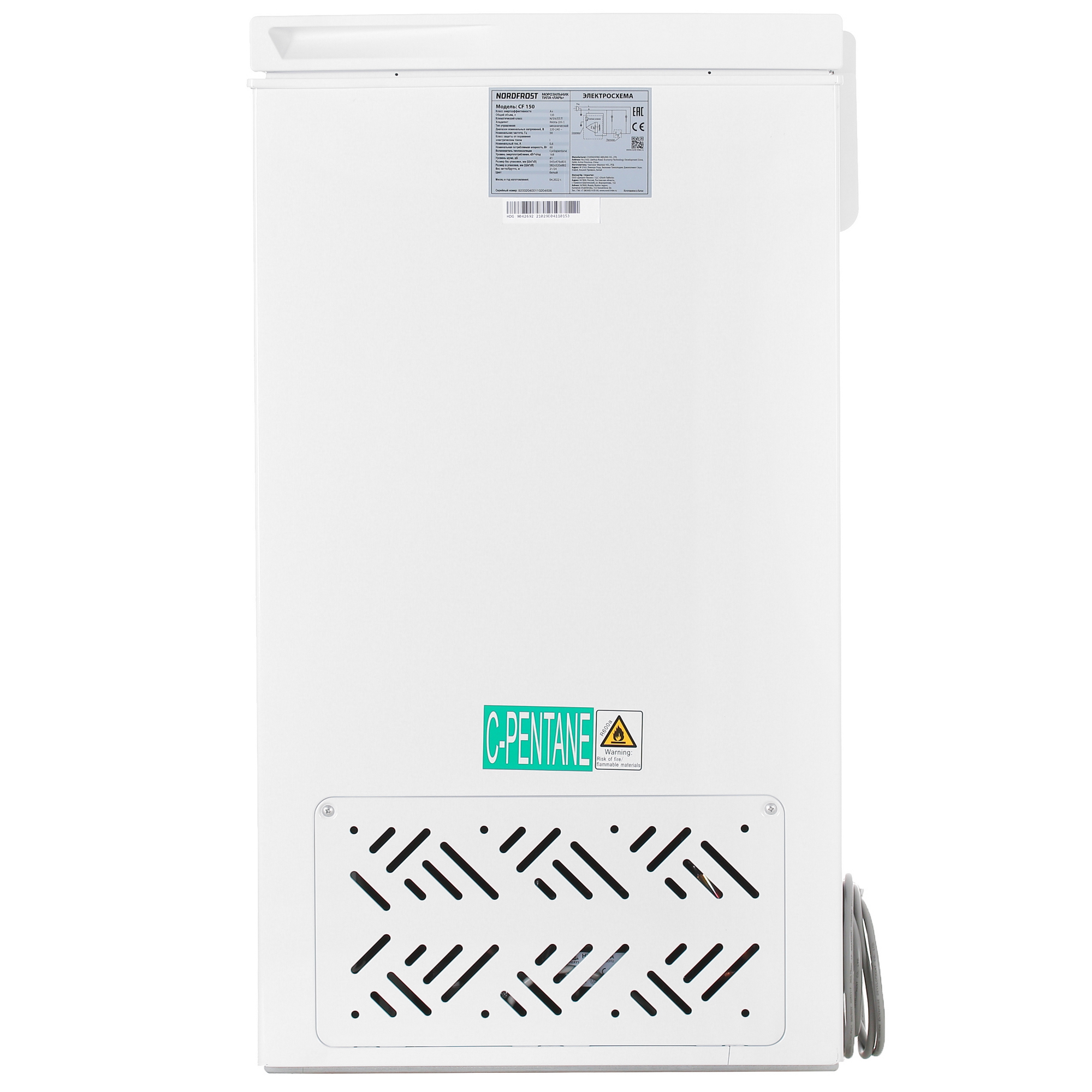 5368260 Морозильный ларь Nordfrost CF150 белый STDN-0093588 - Вид №3