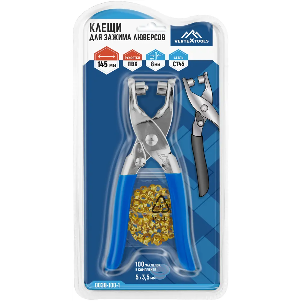 Заклепочник ручной Vertextools 0038-100-1 145 мм, 5 мм обрезиненная рукоятка 89452918 STLM-2060786  - Вид №6