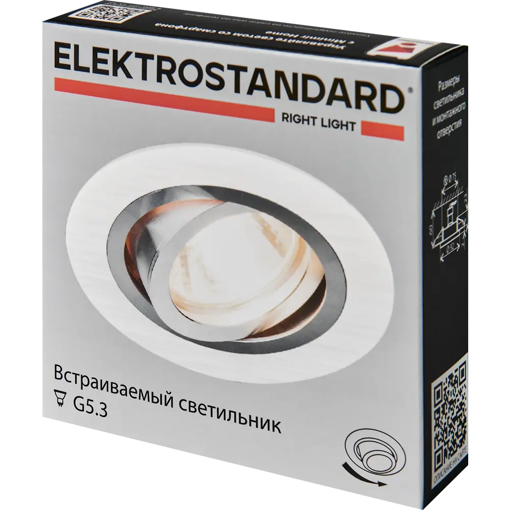 Точечный светильник Elektrostandard 1061 MR16 GU5.3 2 м2, цвет белый STLM-2118544 - Вид №6
