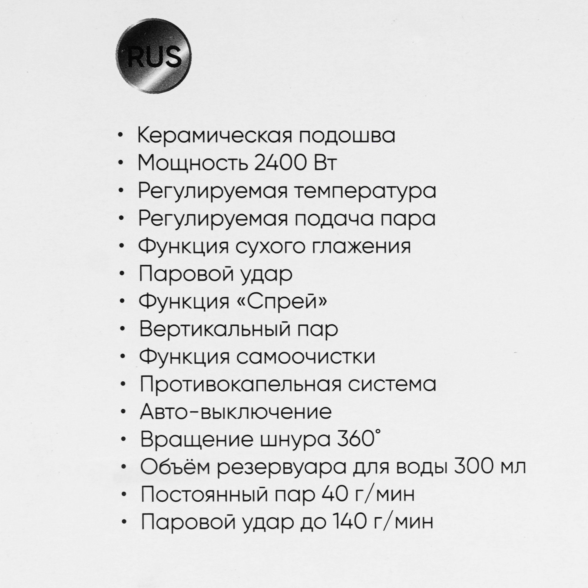 9058846 Утюг Econ ECO-BI2407 синий STDN-0000499 - Вид №8