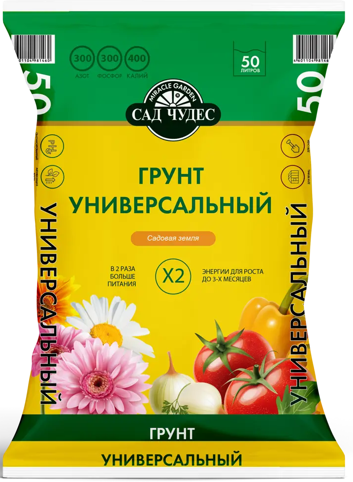 САД ЧУДЕС Универсальный питательный грунт 50 л для рассады и цветов 85516112