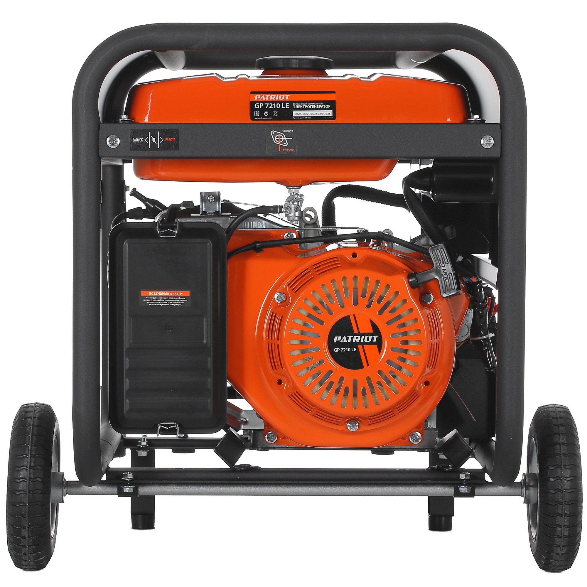 Электрогенератор   бензиновый Patriot GP 7210LE 1117160 STDN-0020494 - Вид №3