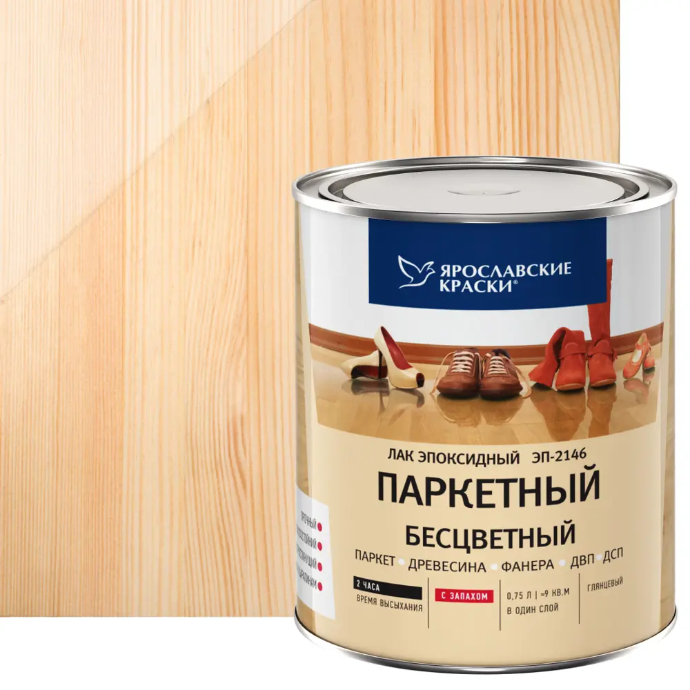Ярославские Краски ЭП-2146 - бесцветный паркетный лак для деревянных поверхностей 18530579