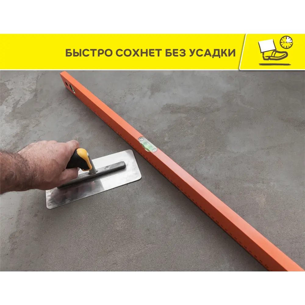 Ровнитель для пола Vetonit 5000 25 кг 82036291 STLM-2124588  - Вид №3