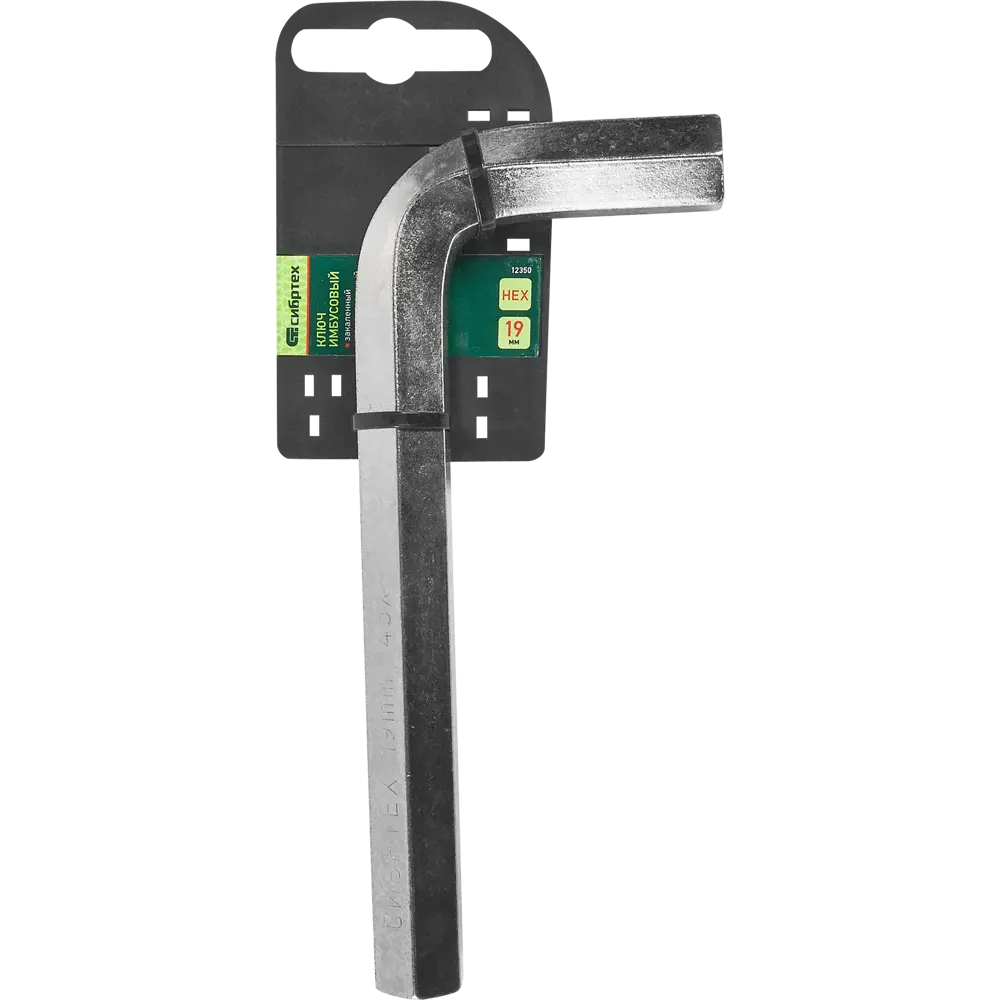 Шестигранный ключ Сибртех 12350 для точного монтажа 87788442 STLM-0075678 - Вид №3