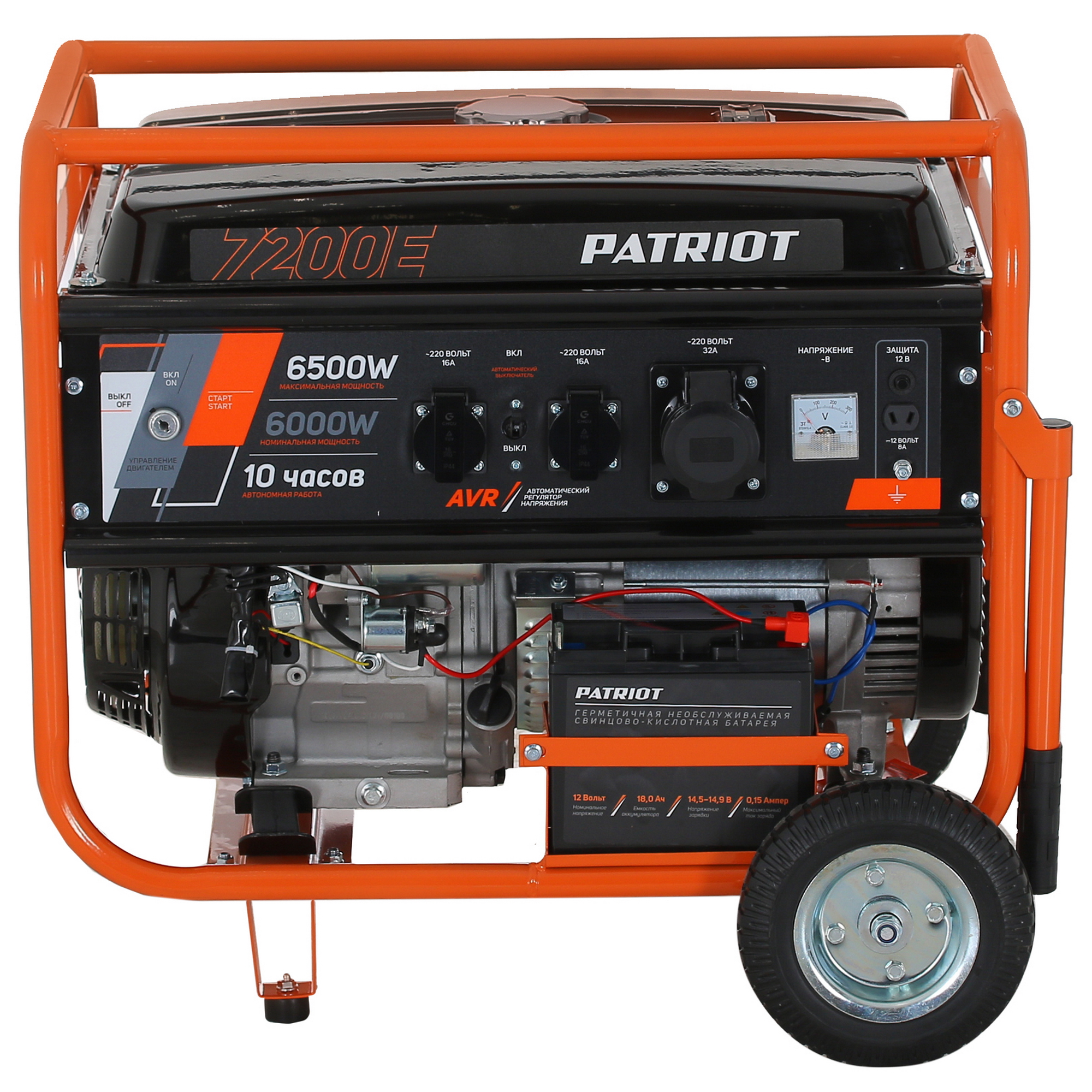 Электрогенератор   бензиновый Patriot Max Power SRGE 7200E 1179441 STDN-0092397 - Вид №2