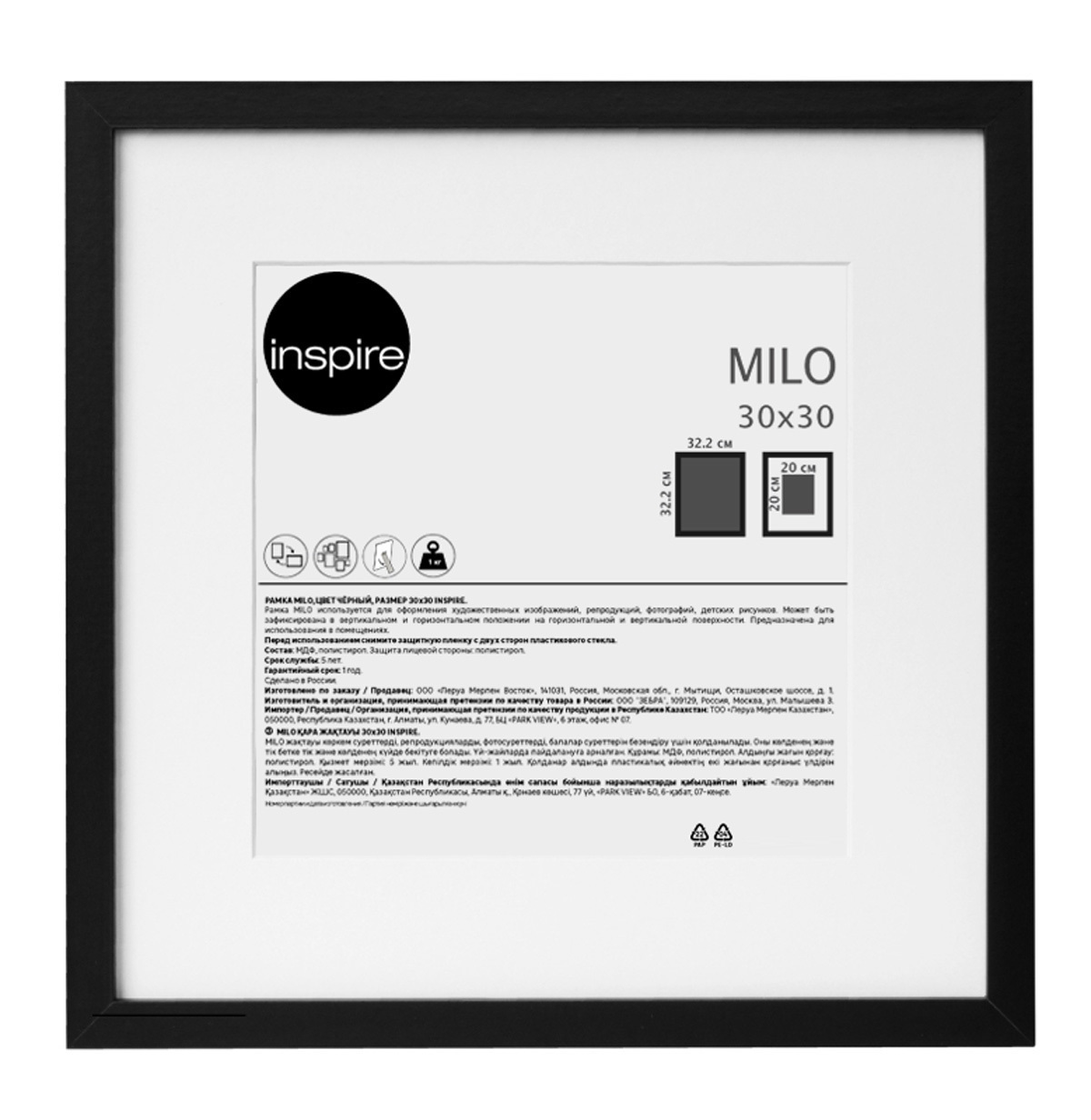 Рамка для фото Milo 30x30 см черная с эффектом дерева 85578070 INSPIRE STLM-0064097