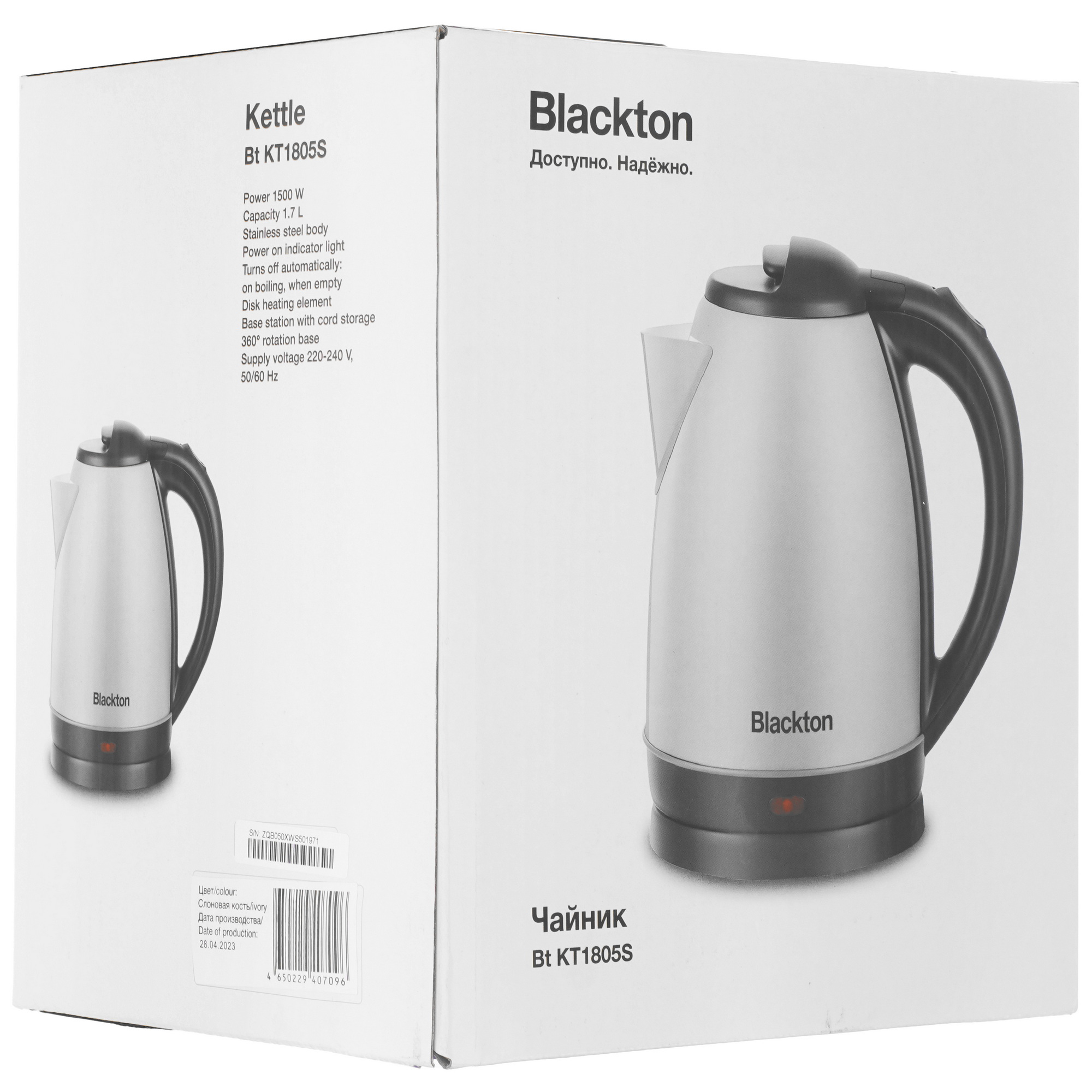 9062119 Электрочайник Blackton Bt KT1805S бежевый STDN-0014525 - Вид №6