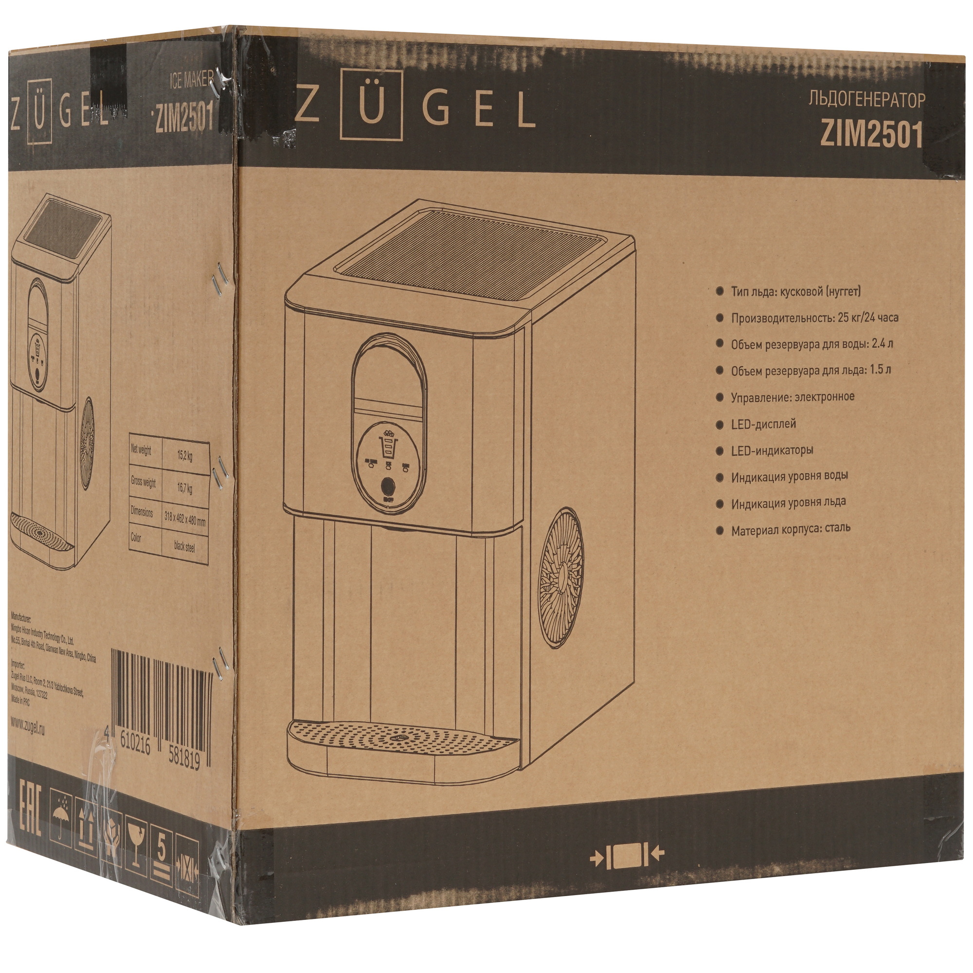 9271468 Ледогенератор ZUGEL ZIM2501 STDN-0135192 - Вид №7