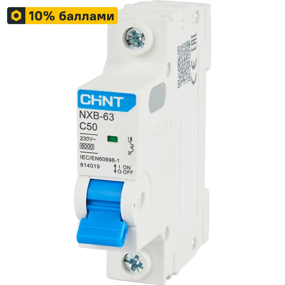 Автоматический выключатель CHINT NXB-63 1P C50A - защита от перегрузок и КЗ 85334575 STLM-0061714