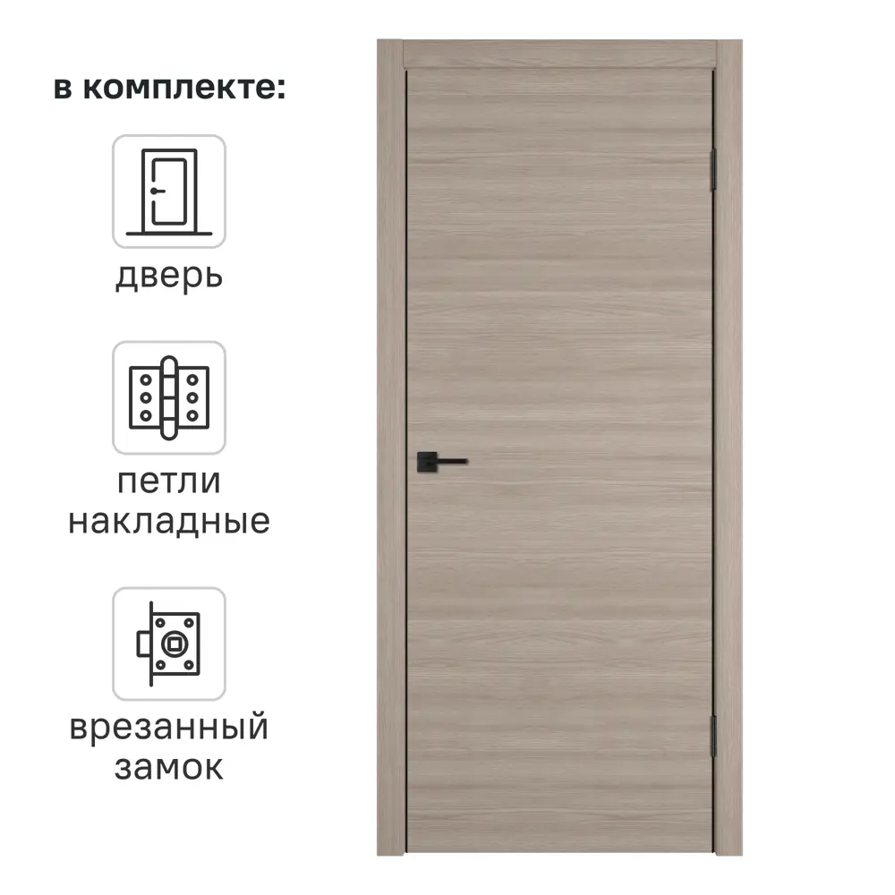 Дверь межкомнатная глухая Канзас 70x200 см ПВХ цвет дуб европейский красный с замком и петлями VFD STLM-2058012