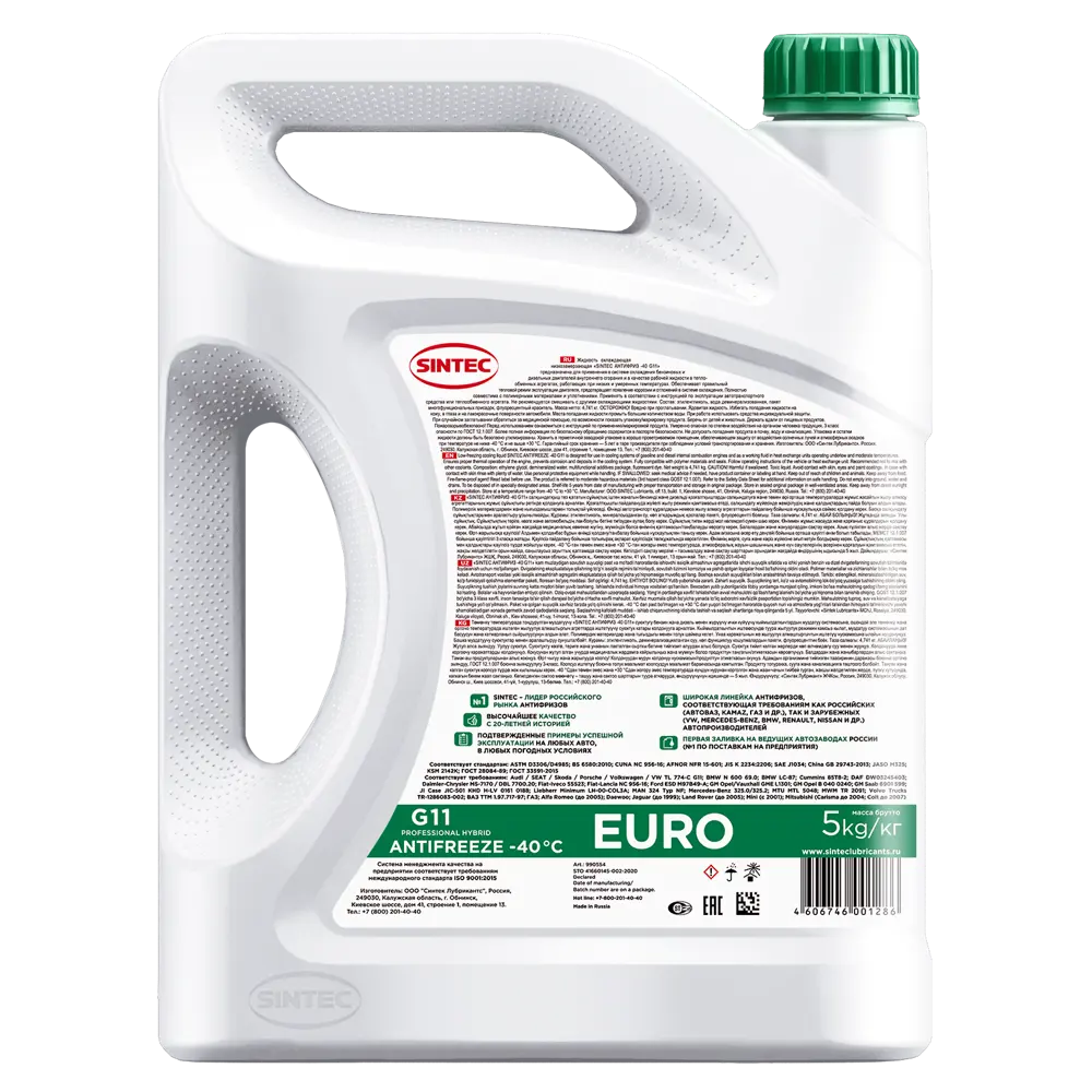 Антифриз Sintec Euro G11 Green -40 5 кг STLM-2078708 - Вид №1