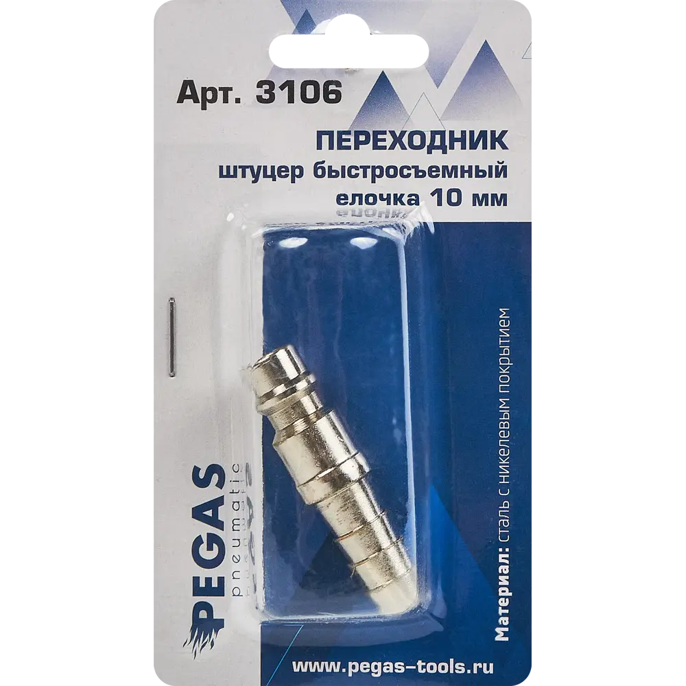 Переходник Pegas Pneumatic 10 мм STLM-2117074 - Вид №4