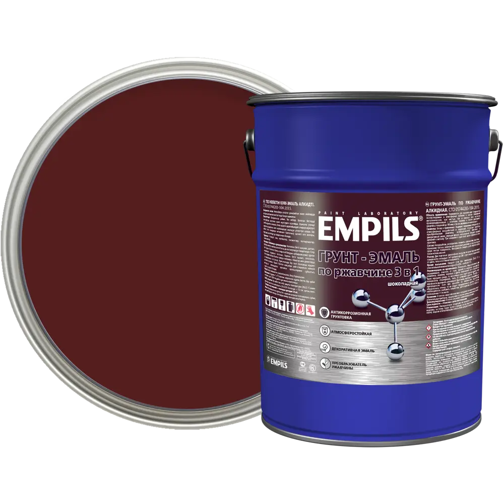 Грунт-эмаль по ржавчине 3в1 Empils PL гладкая цвет шоколад 5 кг STLM-2017304