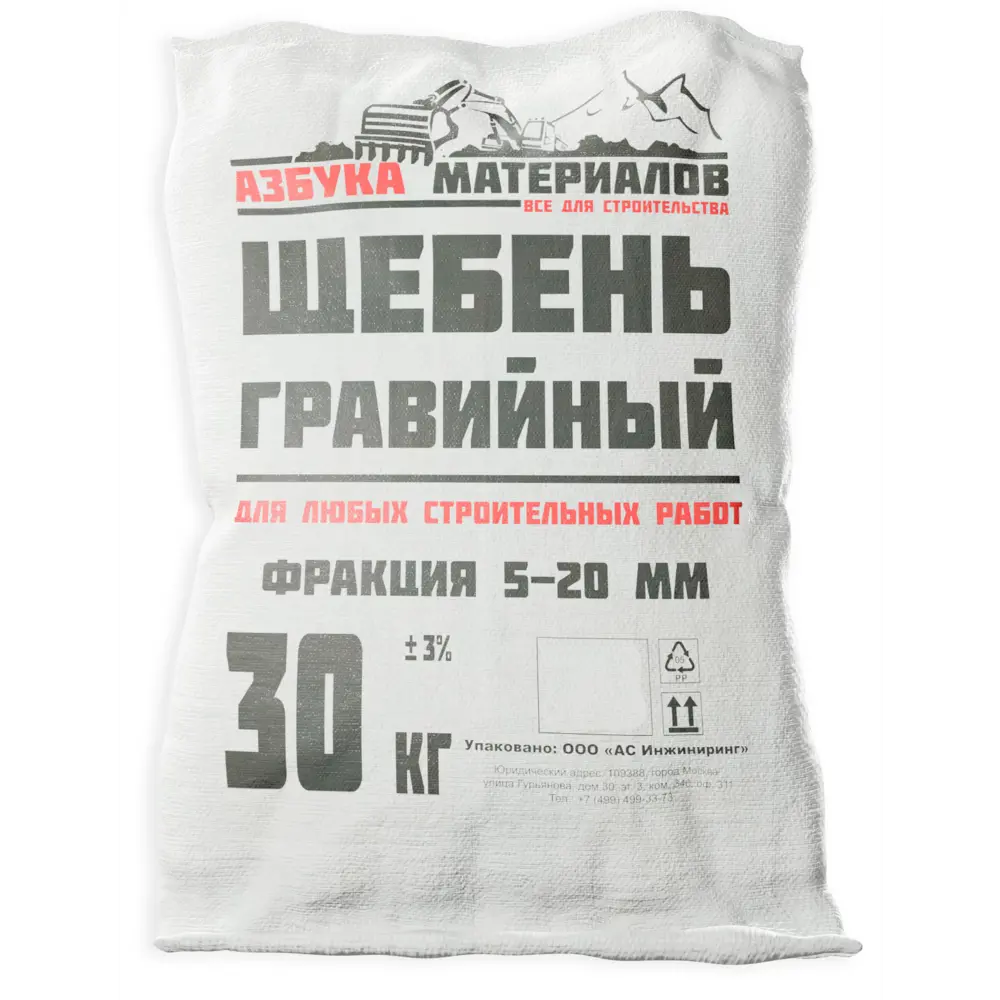 Щебень гравийный АМ 5-20 мм 30 кг 89347212 STLM-2158782 Santreyd 