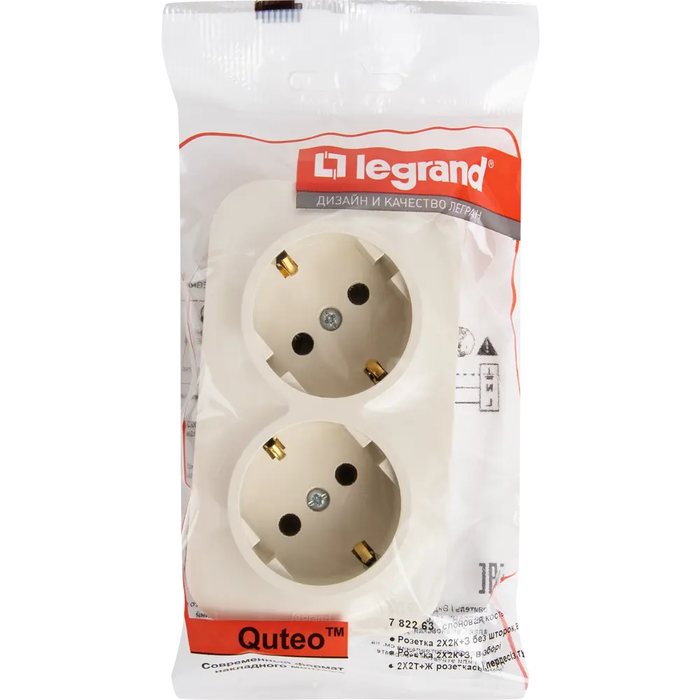 Двойная розетка Legrand Quteo для открытого монтажа с заземлением 84793454 STLM-1102083 - Вид №4