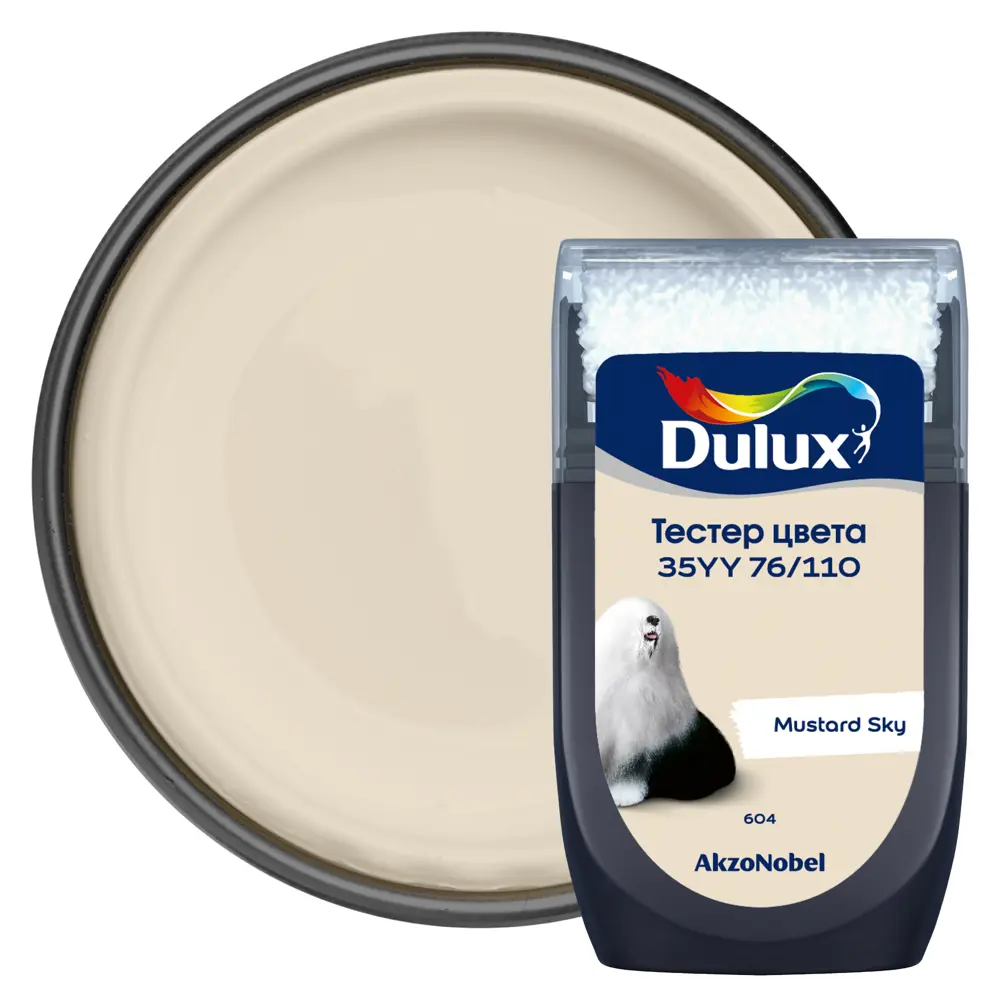 Тестер краски для стен Dulux 35YY 76/110 Mustard Sky 30 мл 84870506 STLM-2089940 