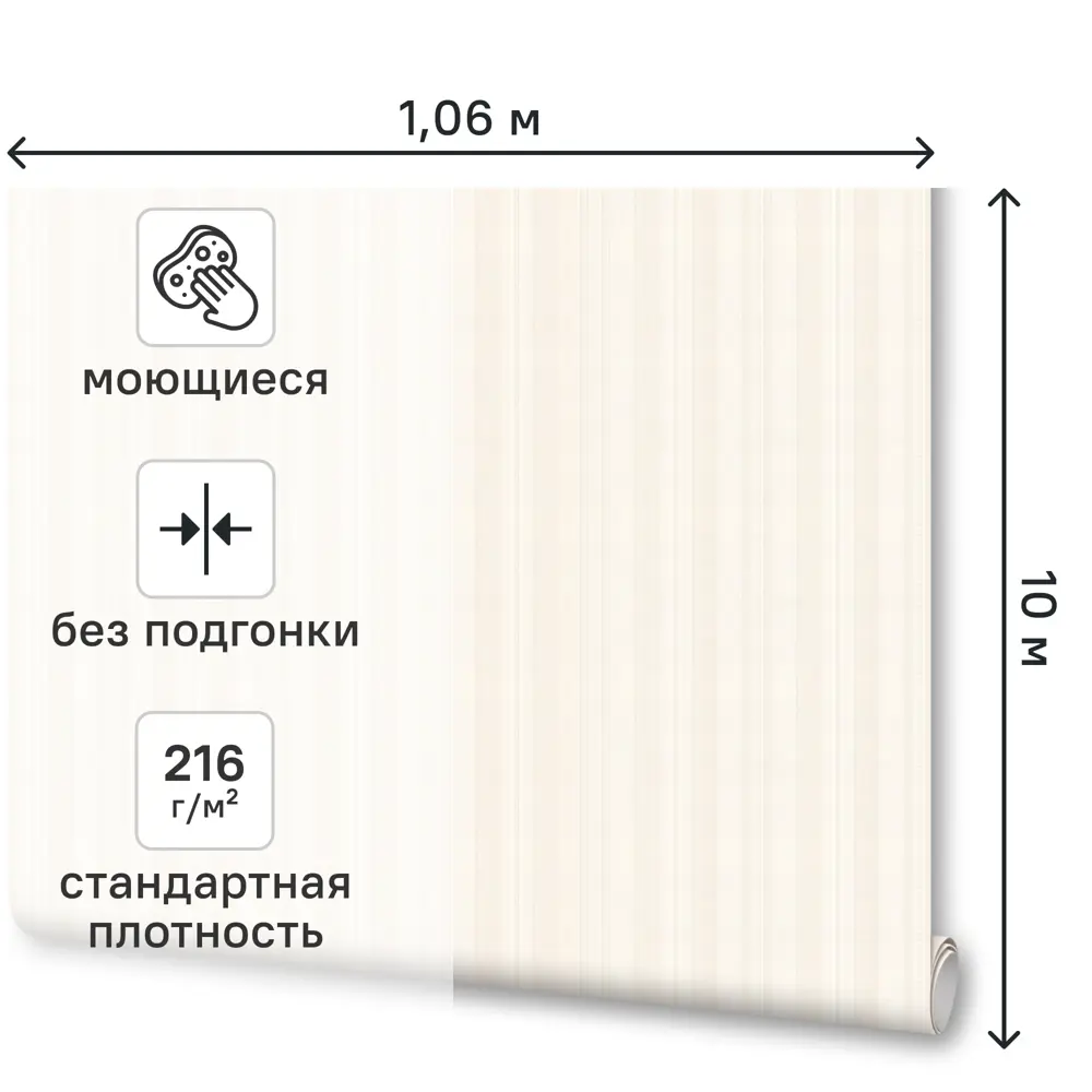 Обои флизелиновые Артекс Клементина бежевые 1.06 м 11458-02 89452099 STLM-2192175 - Вид №1