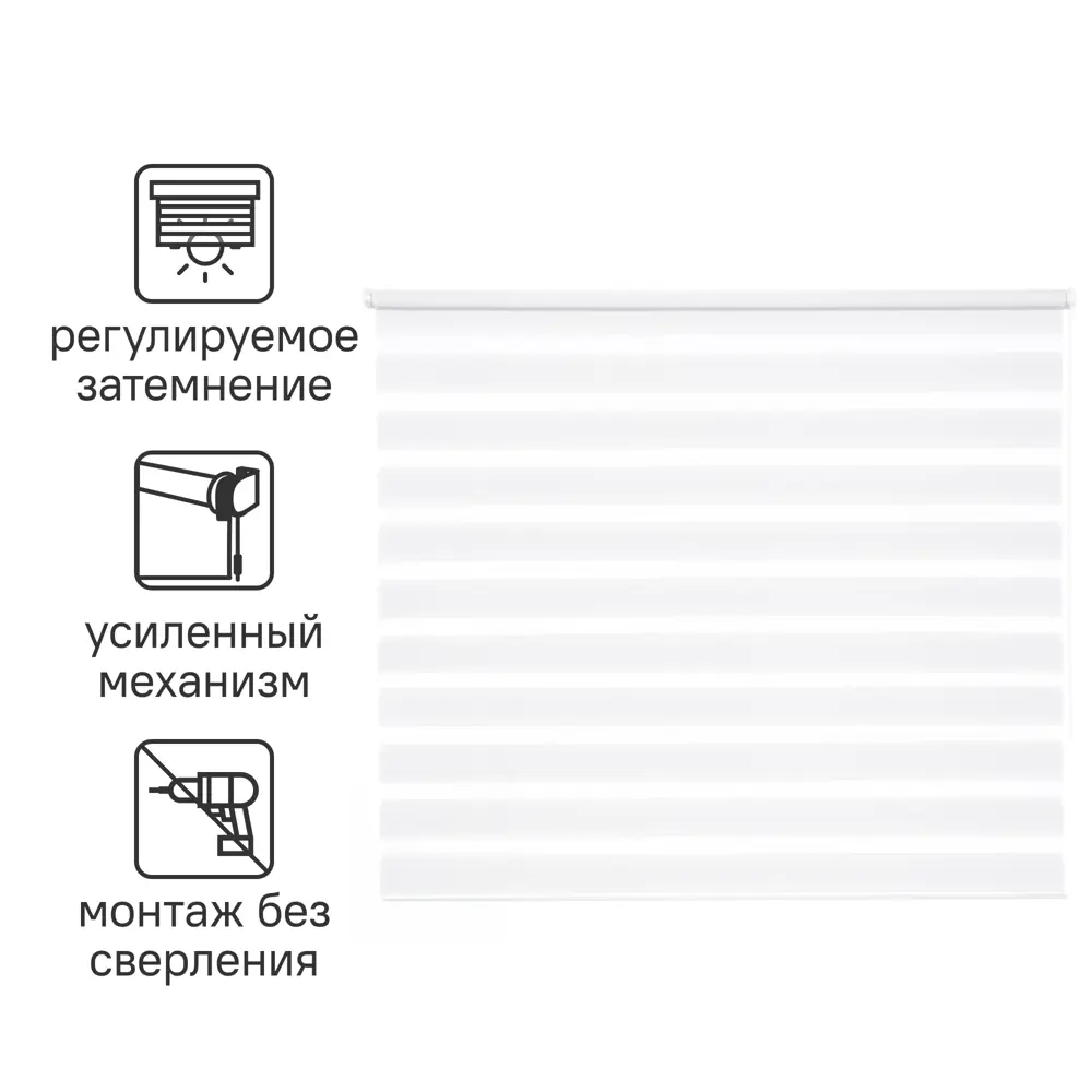 Штора рулонная день-ночь Inspire Moscou 40x160 см серая Granit 3 82688359 STLM-2099032
