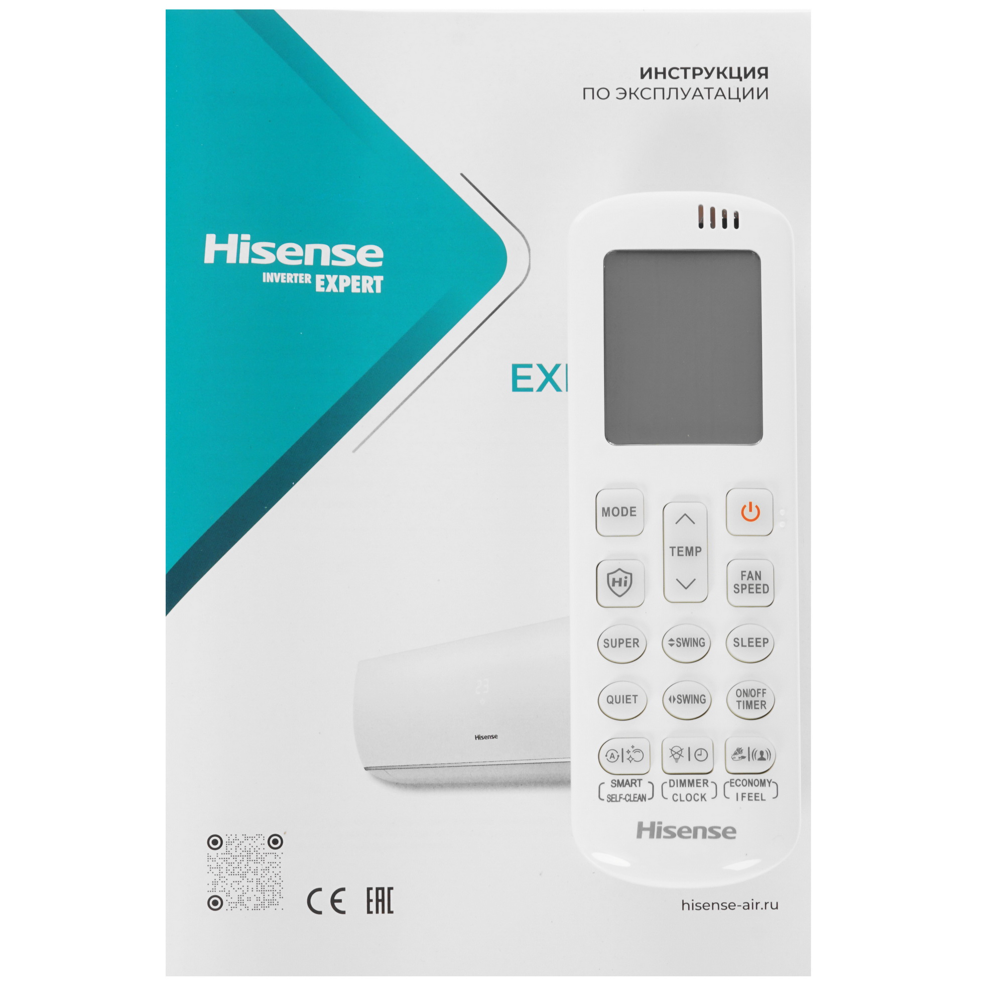 9973790 Кондиционер настенный сплит-система Hisense AS-18UW4RXATV03 белый STDN-0074790 - Вид №10