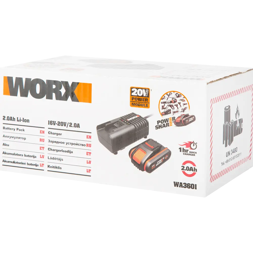 WORX Powershare 20V: универсальный аккумуляторный комплект для инструментов 82342463 STLM-0024929 - Вид №4
