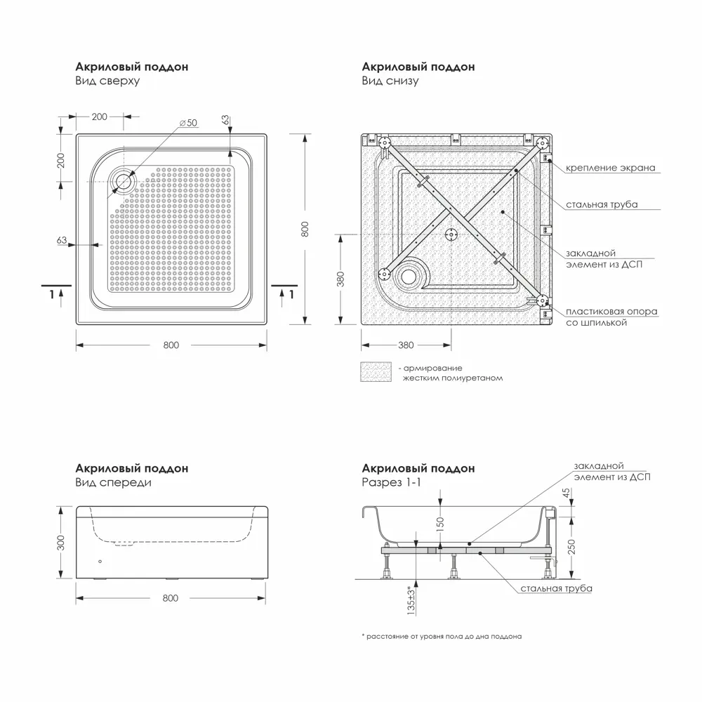 Душевой поддон Frame S квадратный акриловый 80x80 см ножки в комплекте Santreyd STLM-2046478 - Вид №5