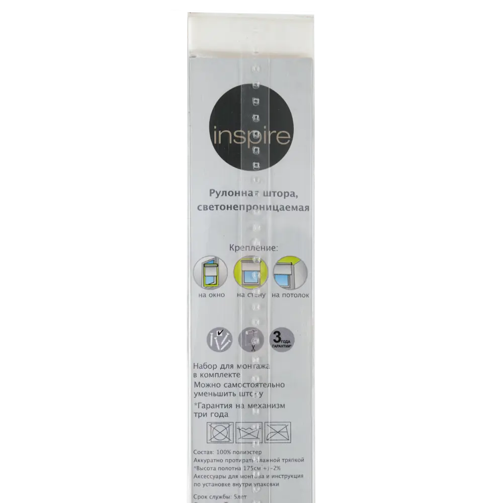 Штора рулонная Inspire Blackout, 120x175 см, цвет белый 82407239 STLM-2073181 - Вид №4