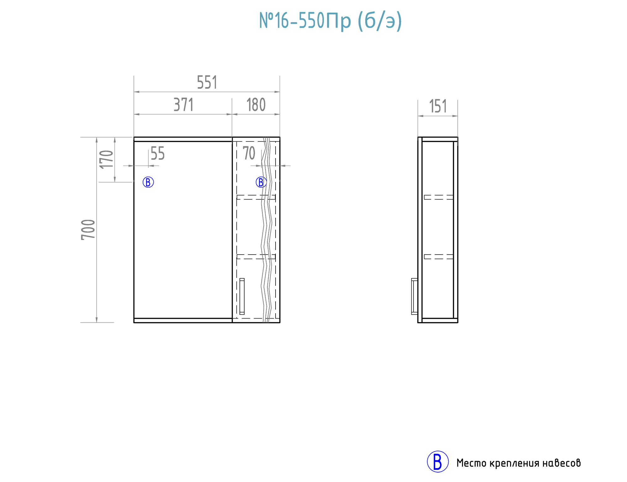 Зеркало Atlantic 1-550 правый, без электрики550⨉150⨉700 мм белый VIGO sun-id-665423 - Вид №3