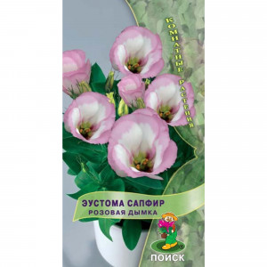 82984213 Семена Эустома Сапфир «Розовая дымка»
