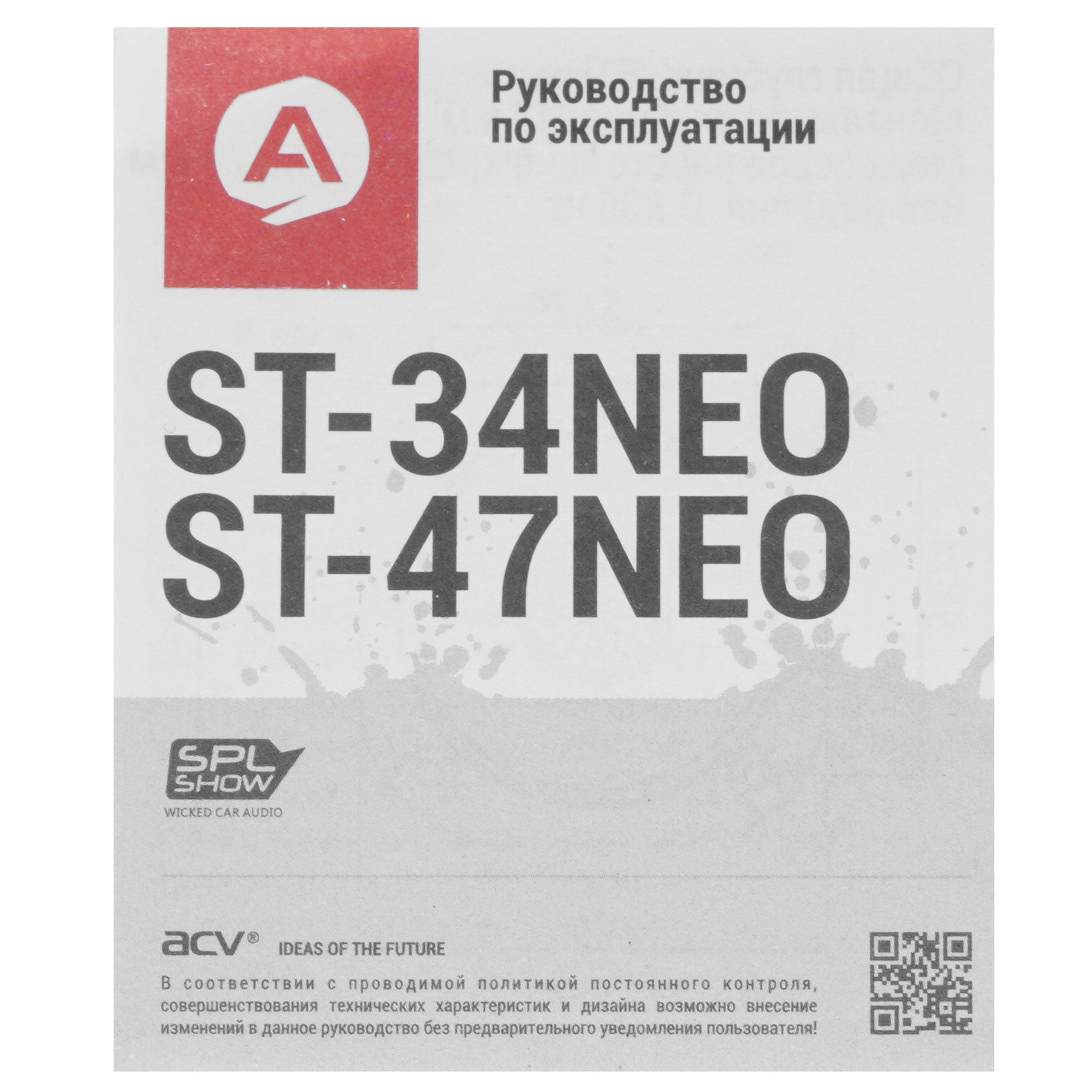 5348069 Твитер ACV ST-34NEO STDN-0008412 - Вид №4