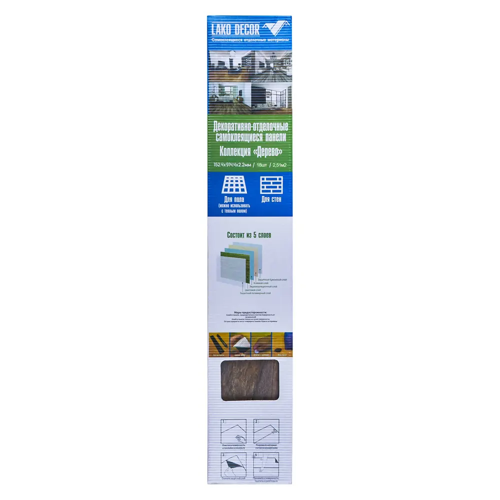 Самоклеящиеся панели LAKO DECOR под состаренное дерево 87289079 STLM-0073642 - Вид №12