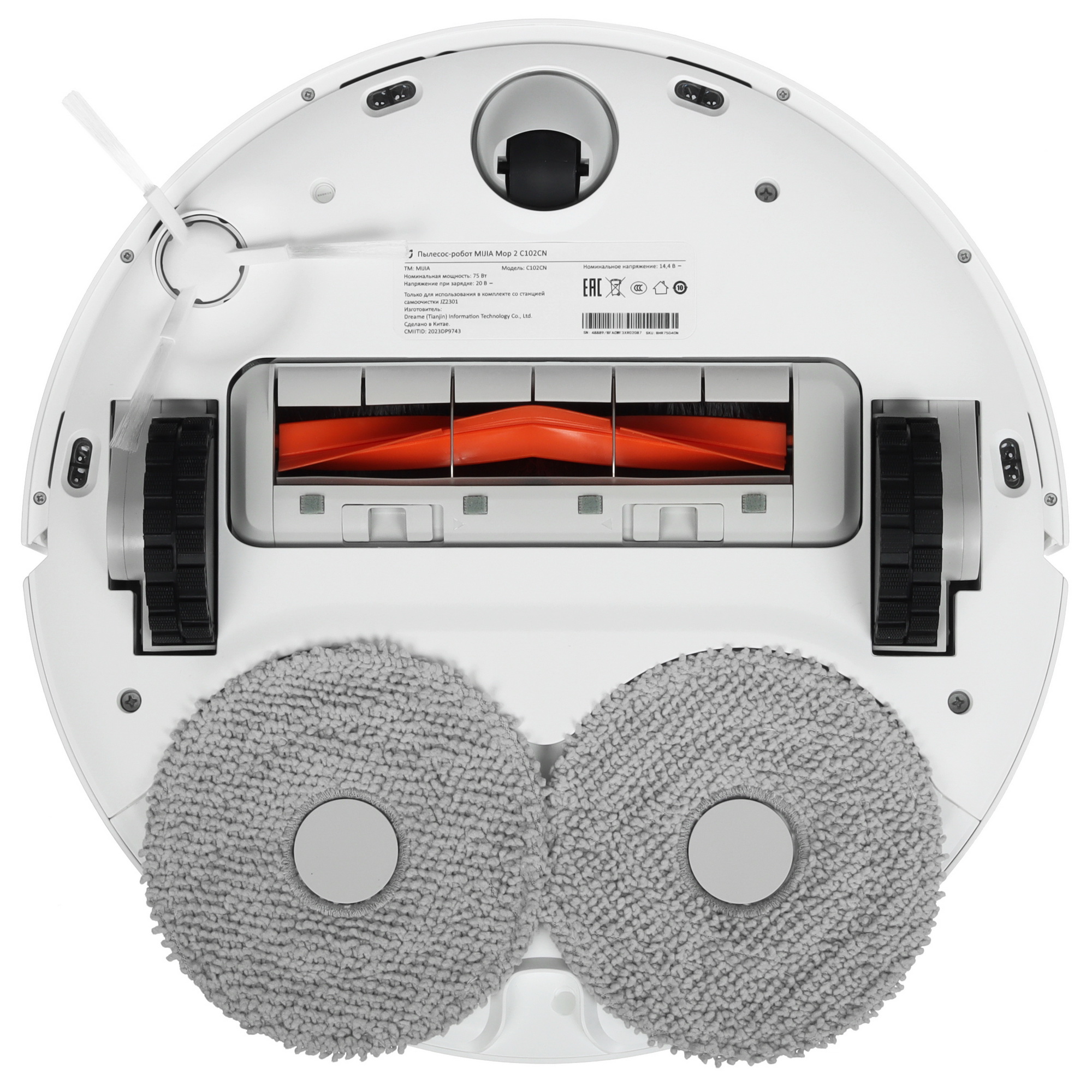 5438809 Робот-пылесос Mijia Mop 2 белый STDN-0098235 - Вид №3