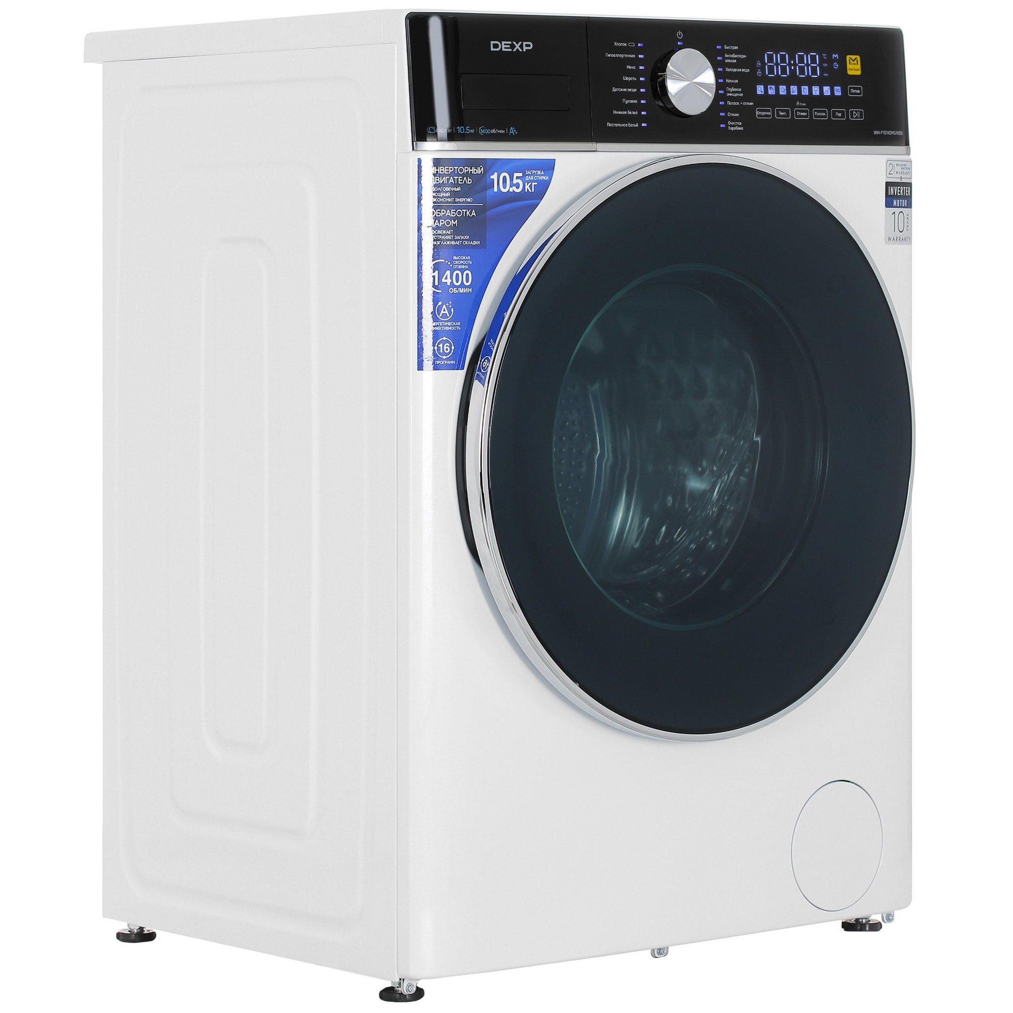 5427745 Стиральная машина DEXP WM-F1014DMG/WBSI белый STDN-0091754 - Вид №1