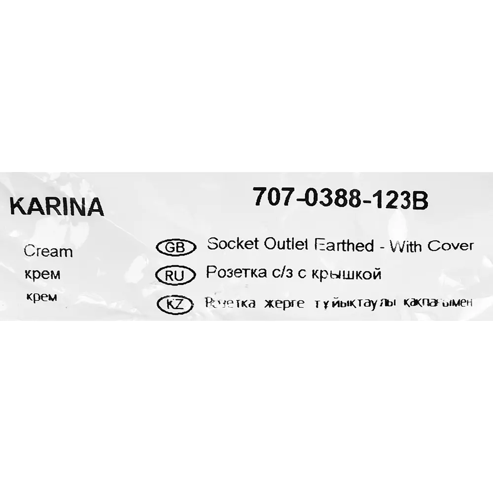 Розетка Lezard Karina с заземлением с крышкой цвет кремовый 84408377 STLM-2194530  - Вид №7