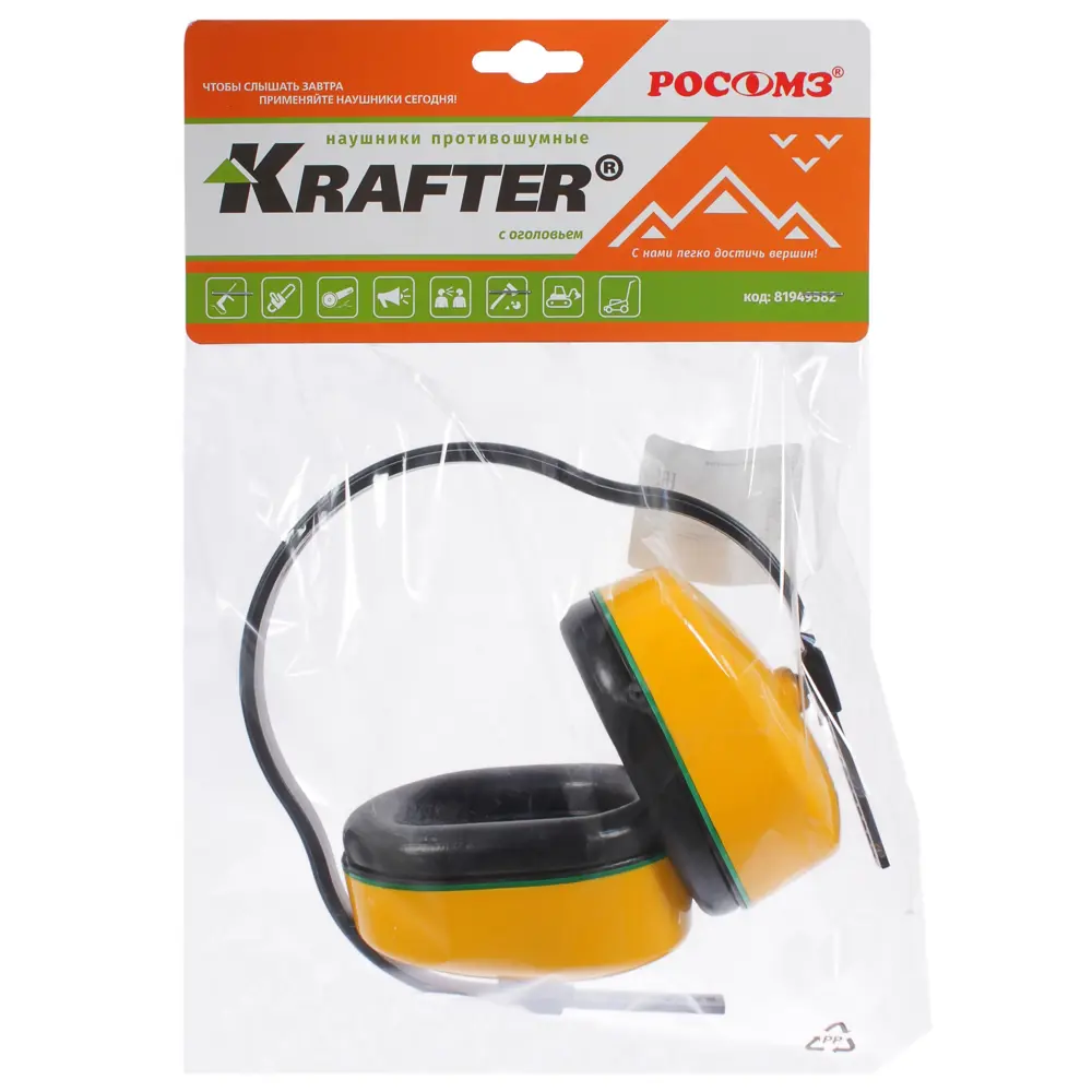 Противошумные наушники Krafter с защитой до 107 дБ - комфорт и безопасность 81949582 STLM-0014649 - Вид №1