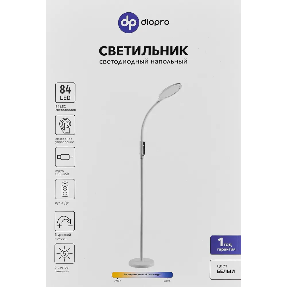 Торшер DIOPRO с регулируемой подсветкой для современного интерьера 89372918 STLM-1573956 - Вид №11