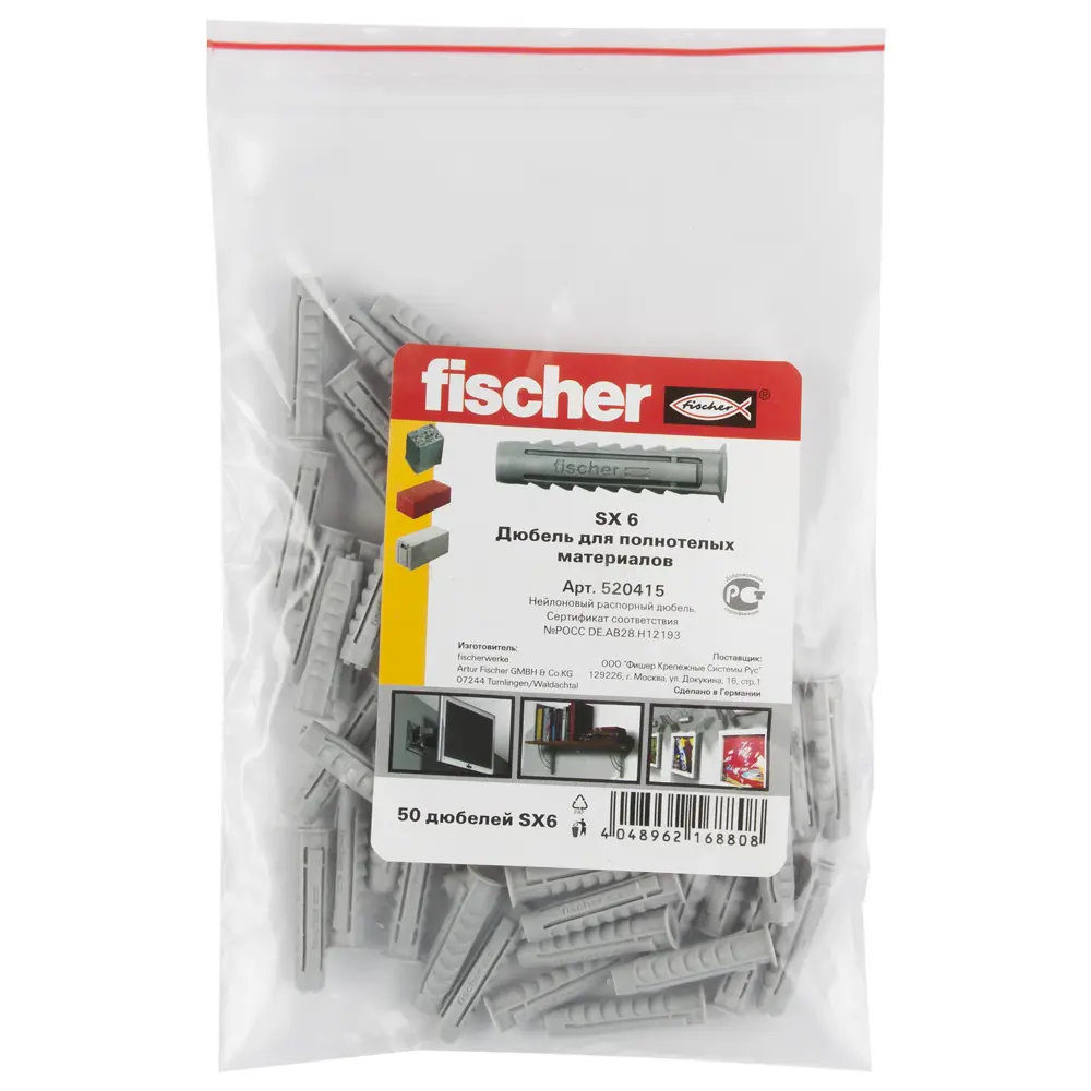 Дюбель для полнотелых материалов Fischer SX 6х30 мм нейлон 50 шт. 14410609 STLM-2144925  - Вид №1