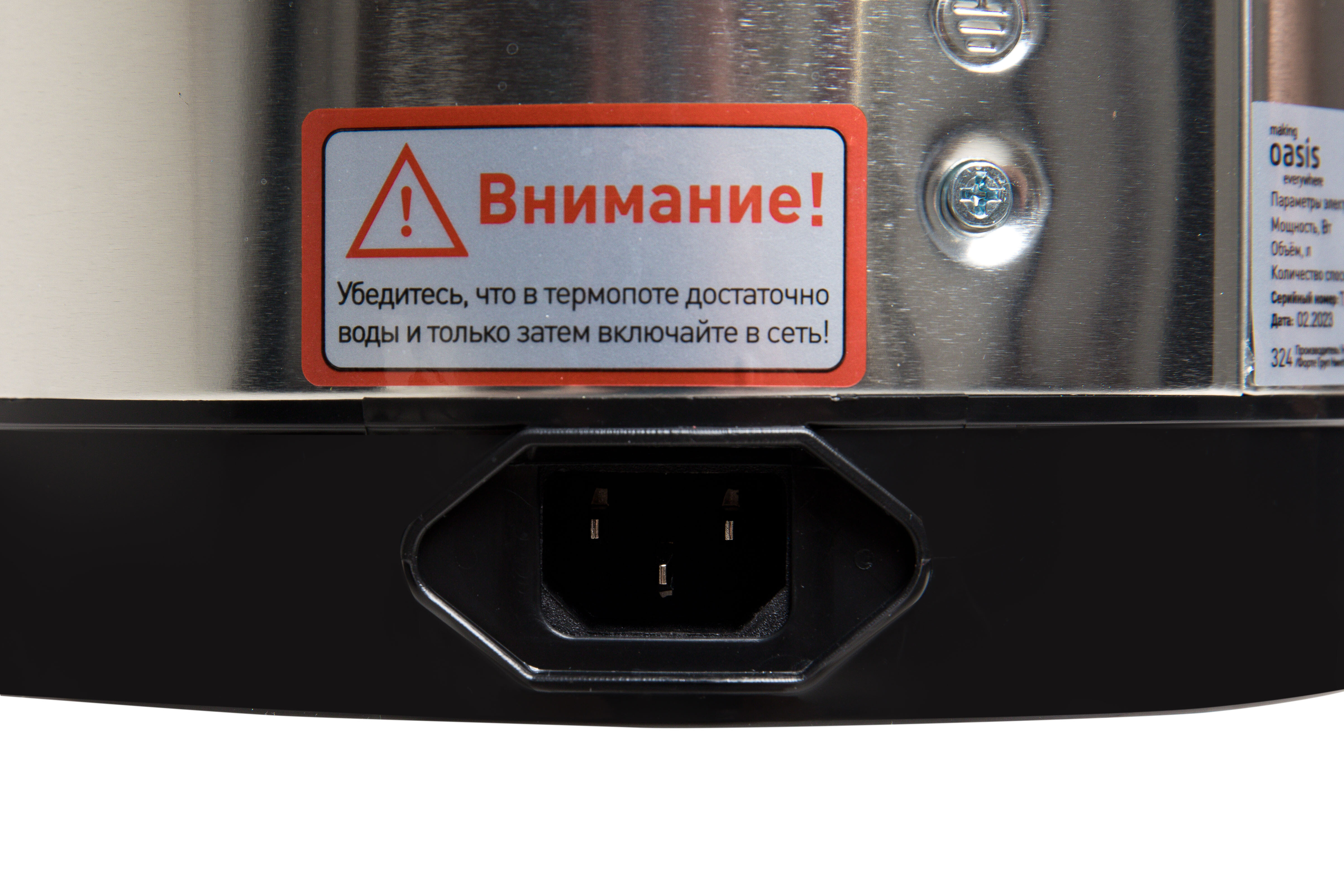 9135252 Термопот Oasis TP-4L3 серебристый STDN-0057688 - Вид №8