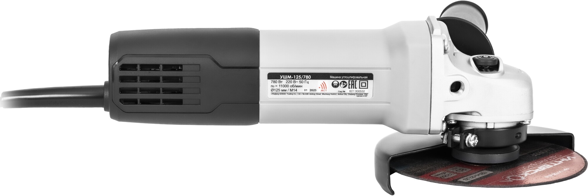 Углошлифовальная машина (УШМ) Интерскол УШМ-125/780 9029463 STDN-0059437 - Вид №2