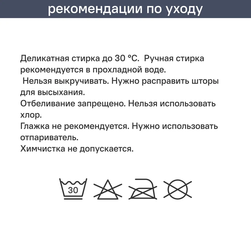 Штора на ленте со скрытыми петлями блэкаут KREAFORTA Annalise 200x280 см цвет серый 89407418 STLM-2064913  - Вид №13