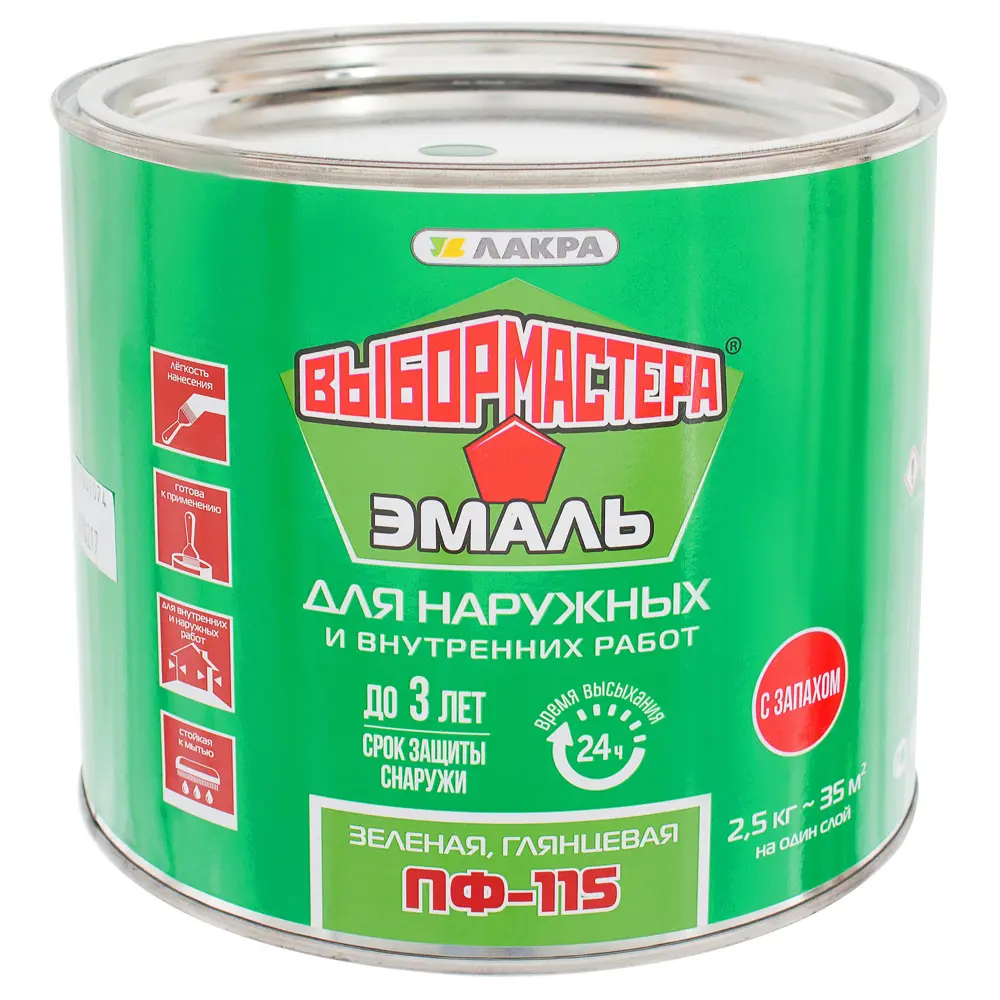 Эмаль ПФ-115 Выбор мастера цвет зелёный 2.5 кг 18506579 STLM-2069900  - Вид №1